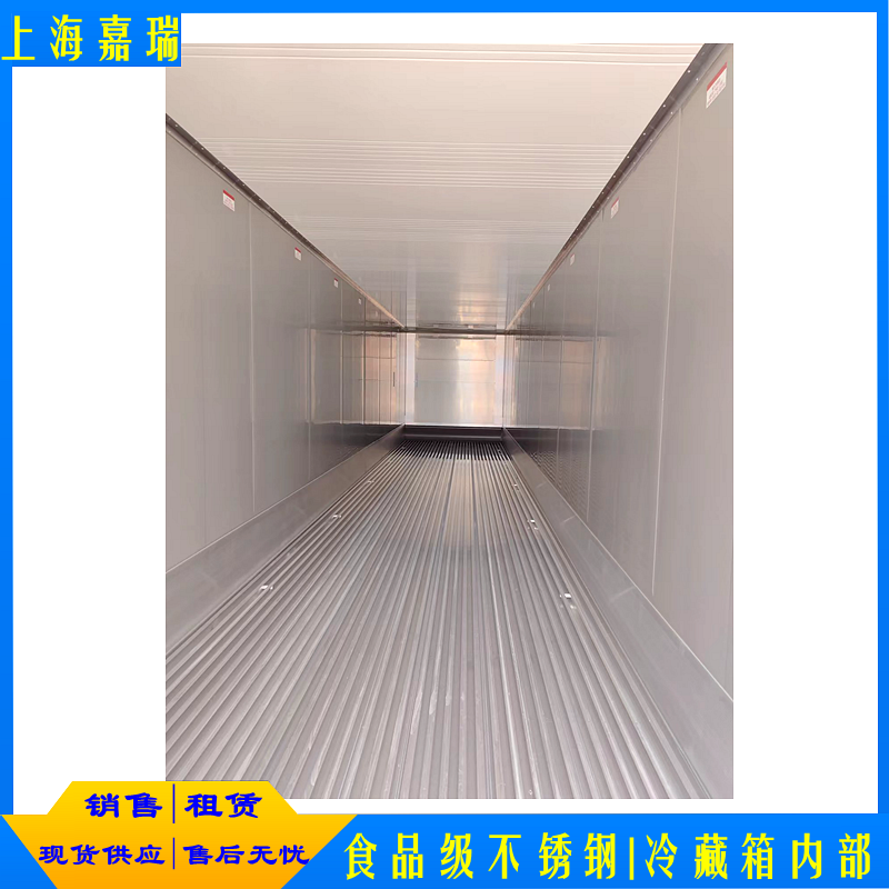 上海冷藏集装箱 现货 租赁 售后** 食品厂冷冻货柜