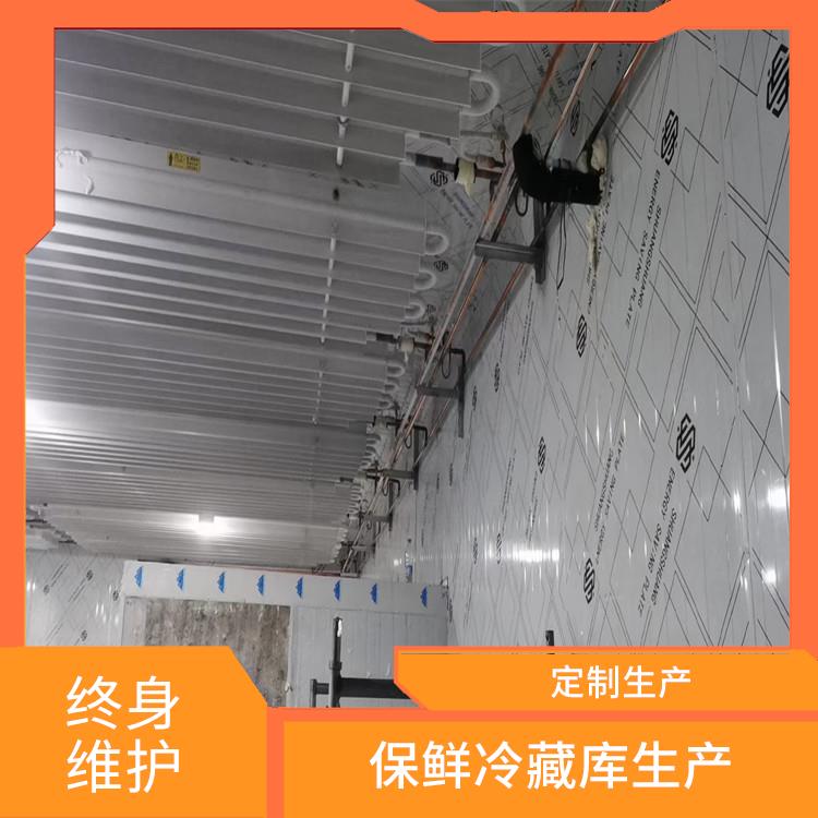 江安果蔬冷庫安裝 屏山冷鏈凍庫建造 方案預(yù)算