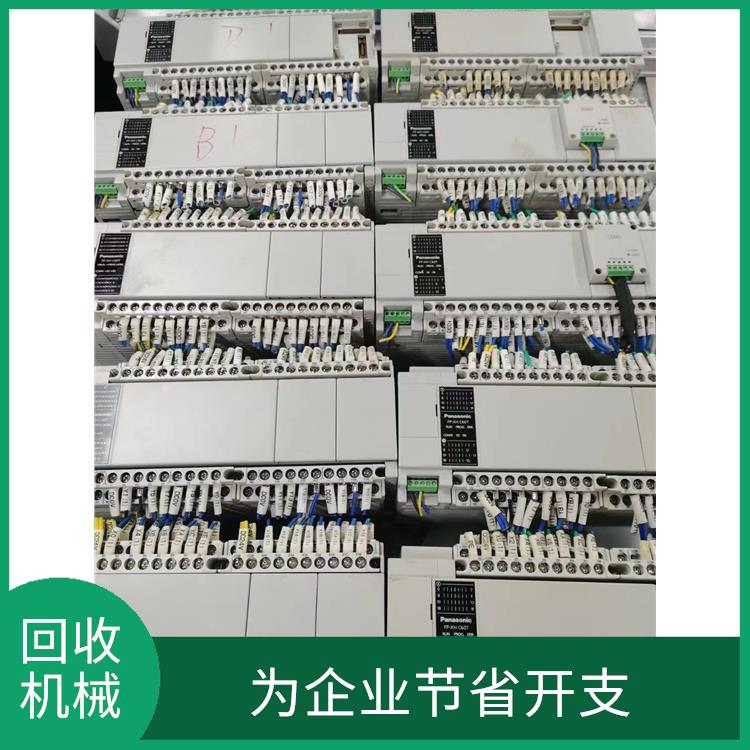 松下PLC伺服回收 回收处理速度快 能源得到节省