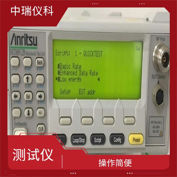 CBT蓝牙测试仪 易于操作 使用寿命较长
