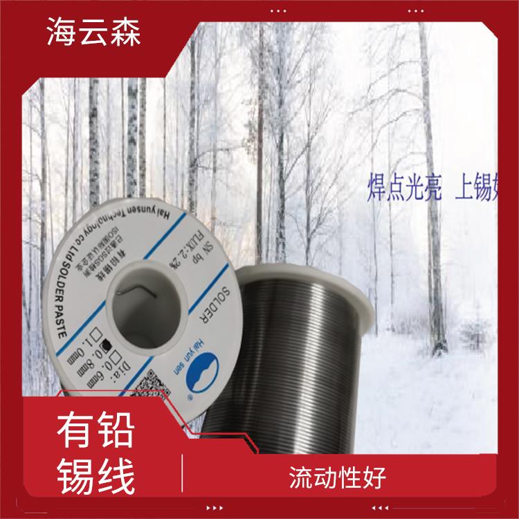 有铅锡丝价格 成本低 易于焊接