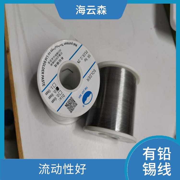 有铅锡丝价格 成本低 易于焊接