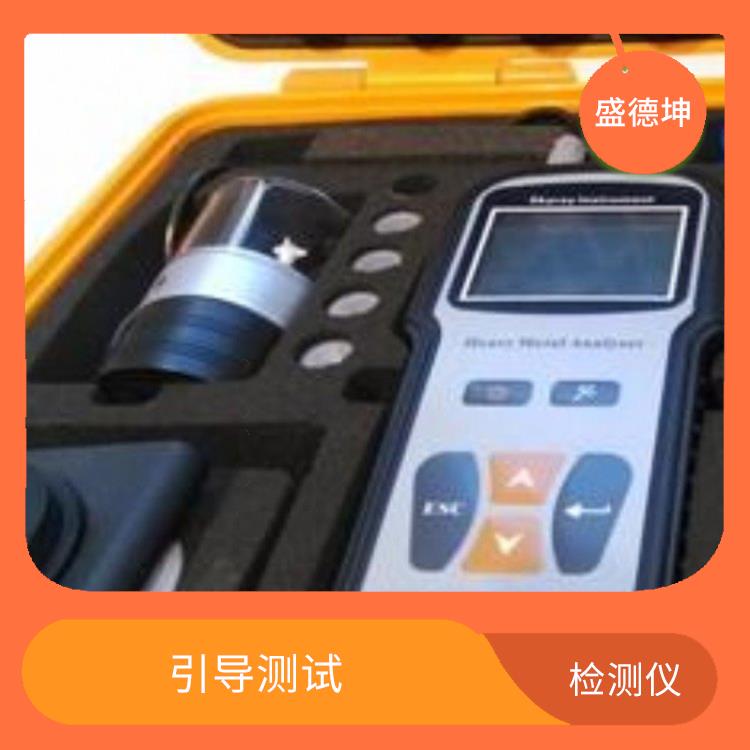 水质重金属分析仪 体积小 减少移液引起的误差