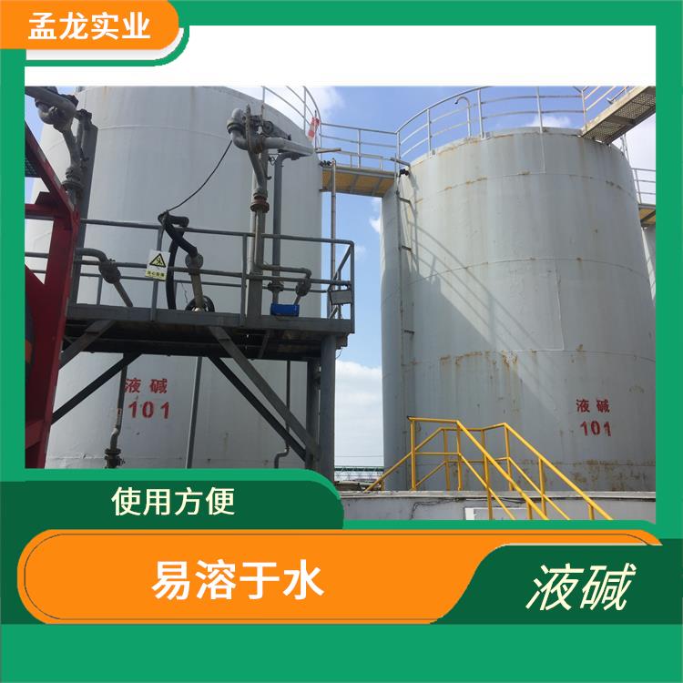 江苏工业级 吸湿性强 碱度高 用量小