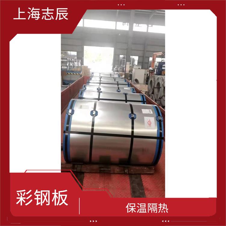 马钢彩板 施工方便 重量轻 强度高