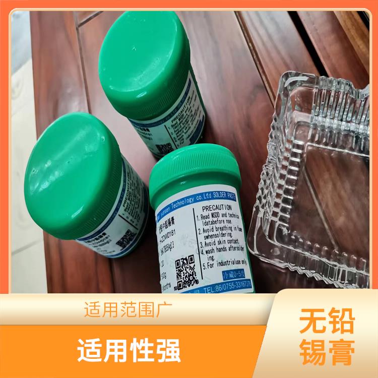 无铅锡膏供应商 流动性好 适用性强