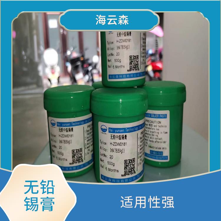 无铅锡膏供应商 流动性好 适用性强
