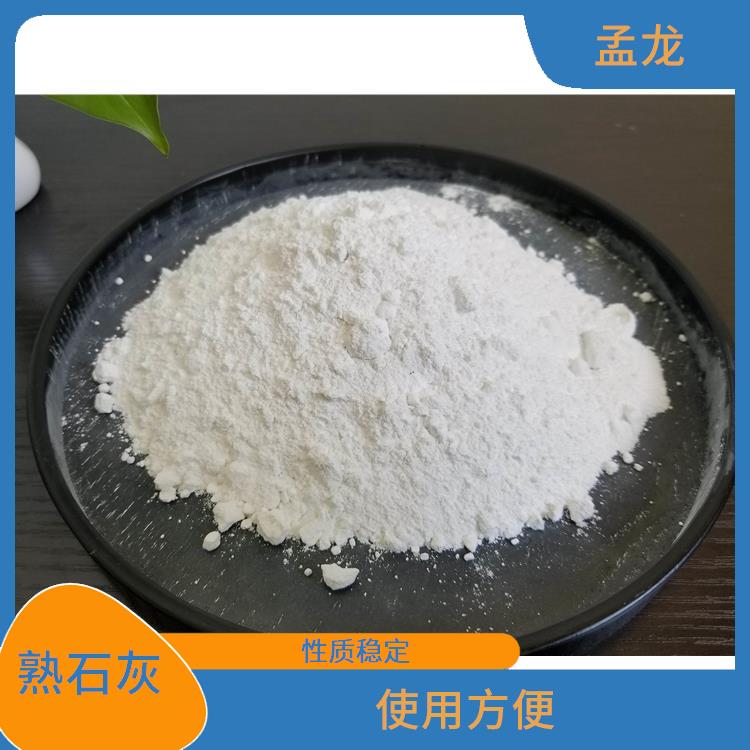 氢氧化钙msds 耐久性好 性质稳定