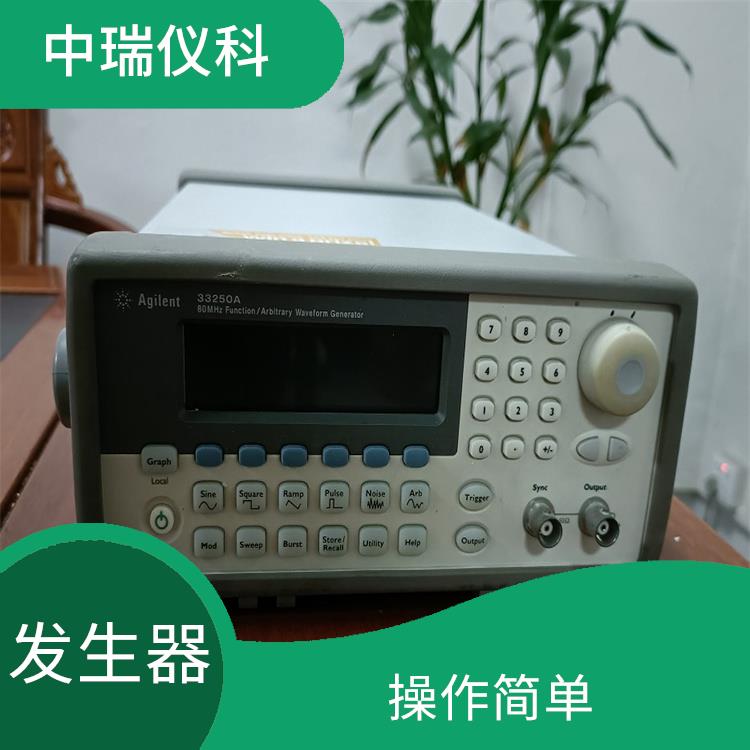 Keysight33500B函数信号发生器 操作简单 低噪声