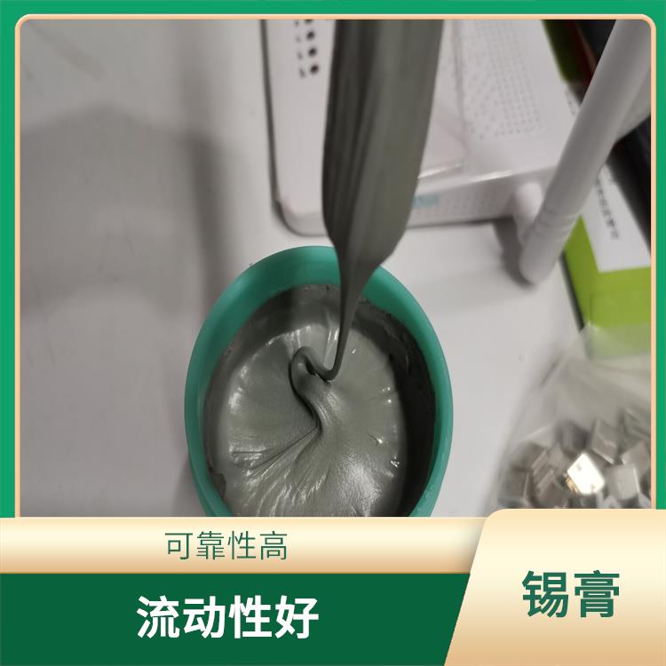 无铅高温锡膏厂家 熔点范围窄 可靠性高