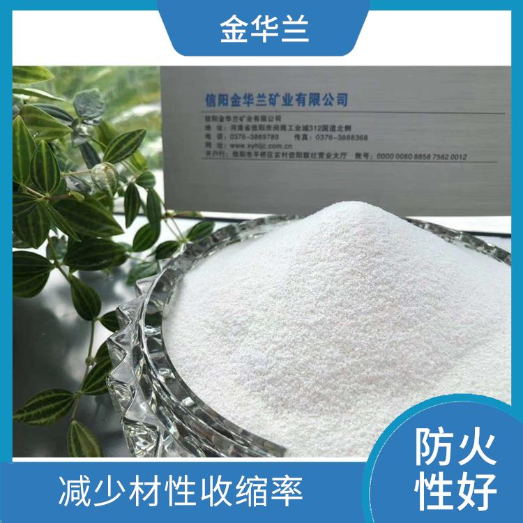 玻化微珠 防火性好 现场直接加水调和使用