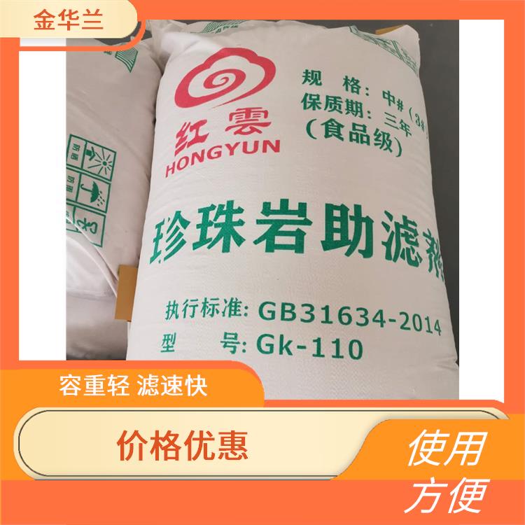 珍珠岩助滤剂的作用 使用方便 库存充足