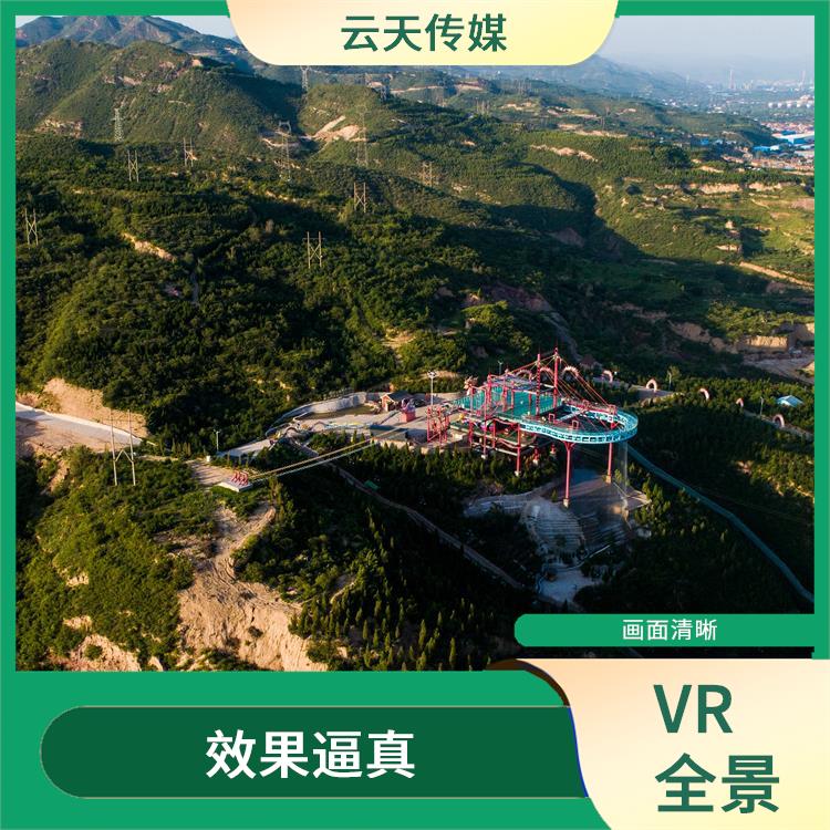 泰州VR全景拍攝報價 無死角拍攝 省時省力