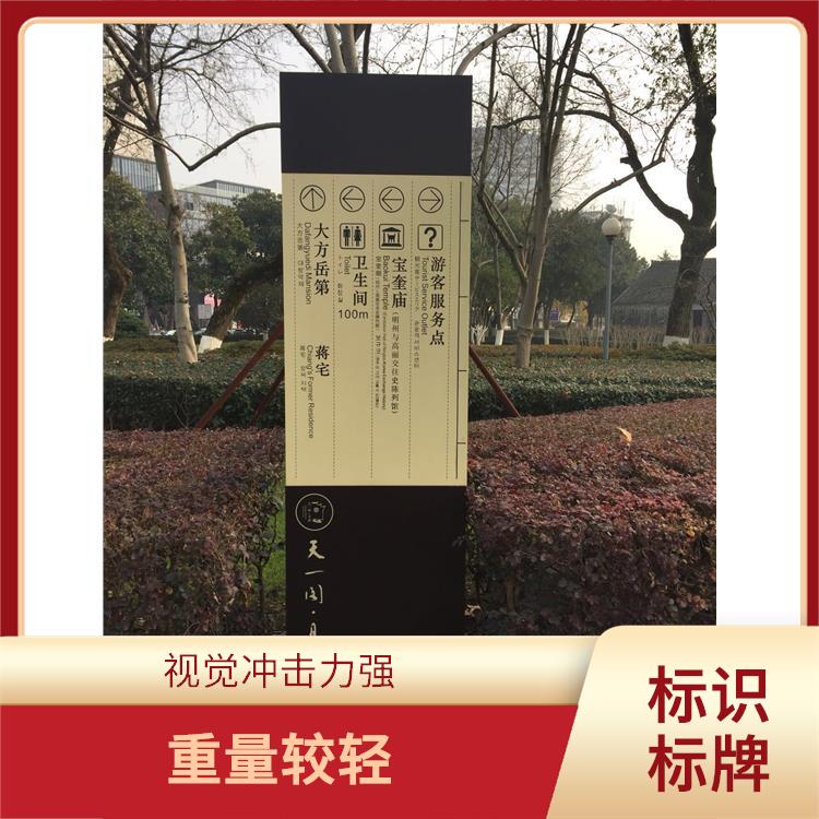花草牌 重量较轻 直接简便