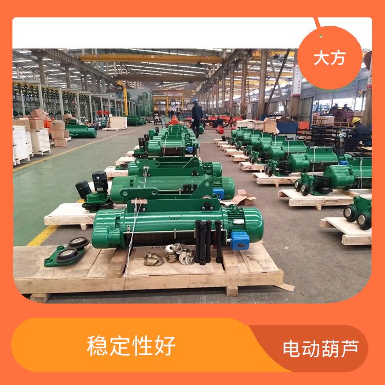 電動(dòng)葫蘆廠家 自重輕 使用方便
