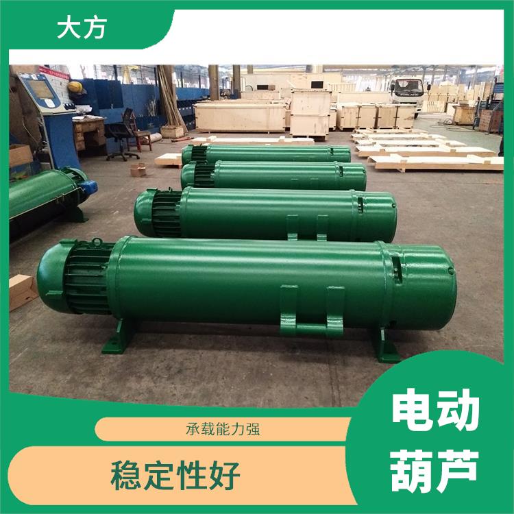 電動(dòng)葫蘆廠家 體積小 使用壽命較長 可靠性高