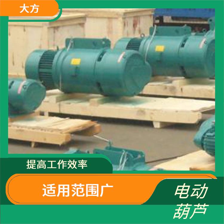豫工牌鋼絲繩電動葫蘆 承載能力強 提高工作效率 適用范圍廣