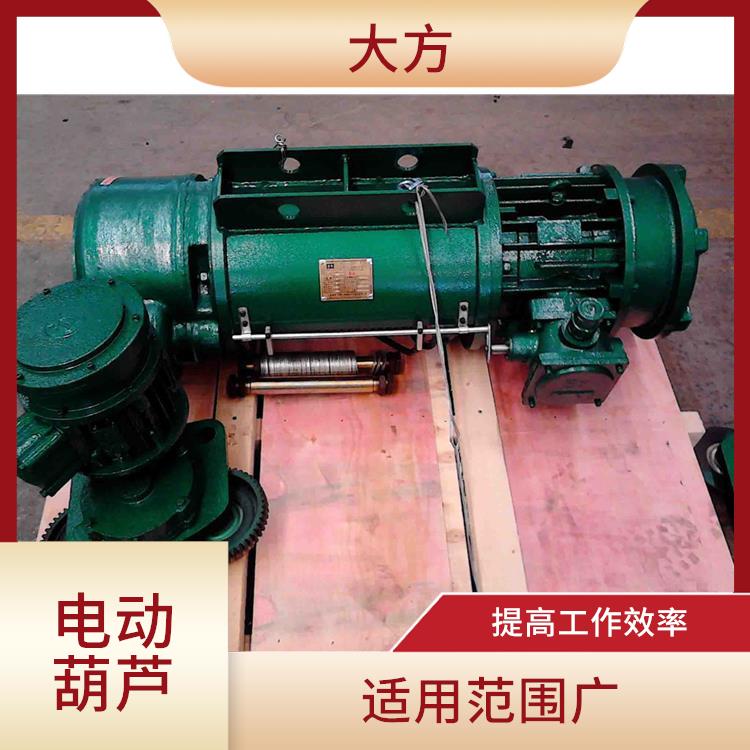 濟源雙速電動葫蘆廠家 輕便靈活 穩定性好