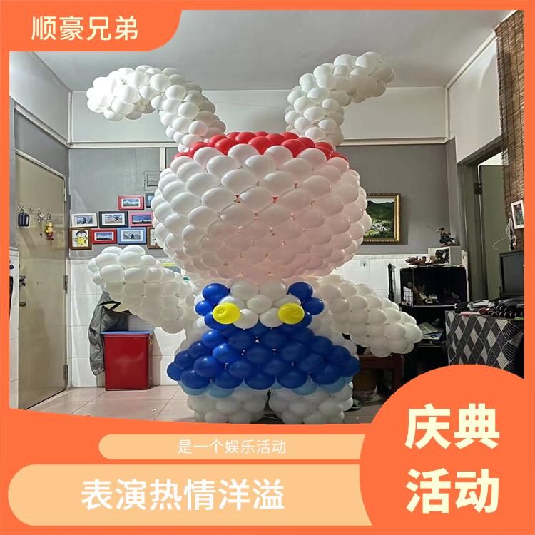 广州市气球布置公司 表演热情洋溢