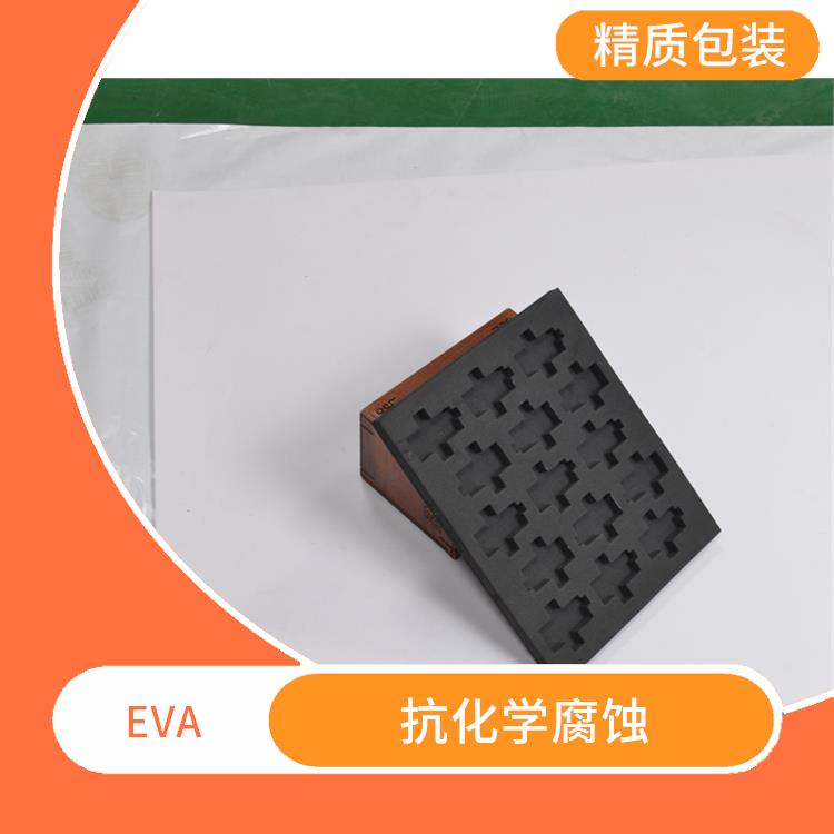 上海EVA泡棉厂家定制 缓冲效果好 化学稳定性良好
