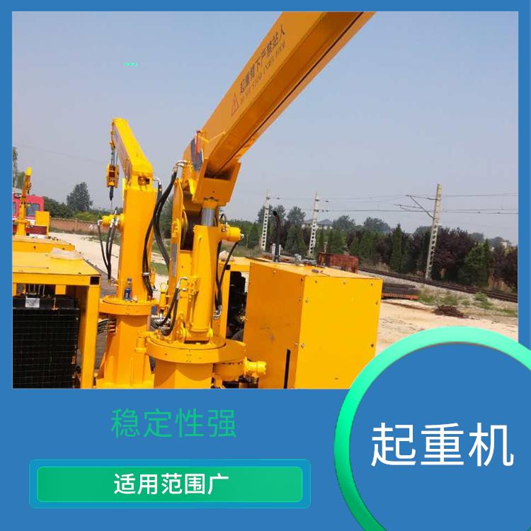 鐵路收軌起重機 安全可靠 適用范圍廣