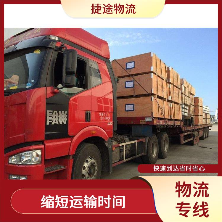 郑州到乌兰浩特物流专线 应急性强 多年货运运输经验