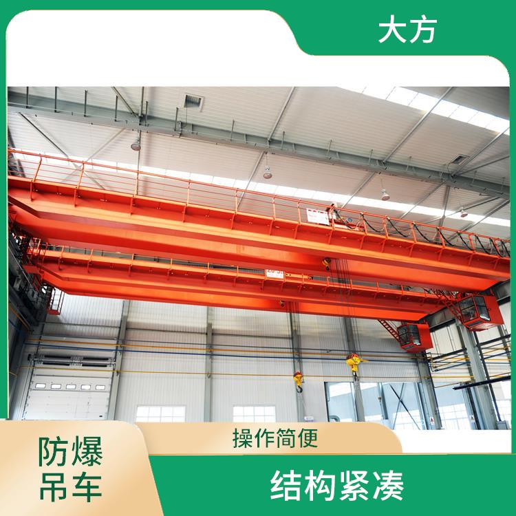 防爆吊車起重機(jī) 操作簡便 負(fù)載能力強(qiáng)