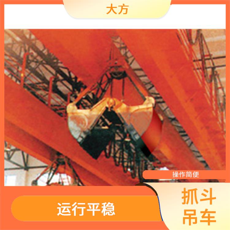 抓斗行車(chē) 穩(wěn)定性好 維護(hù)方便