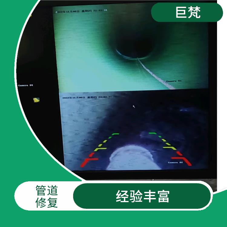 宝山区管道检测 经验丰富 施工速度快