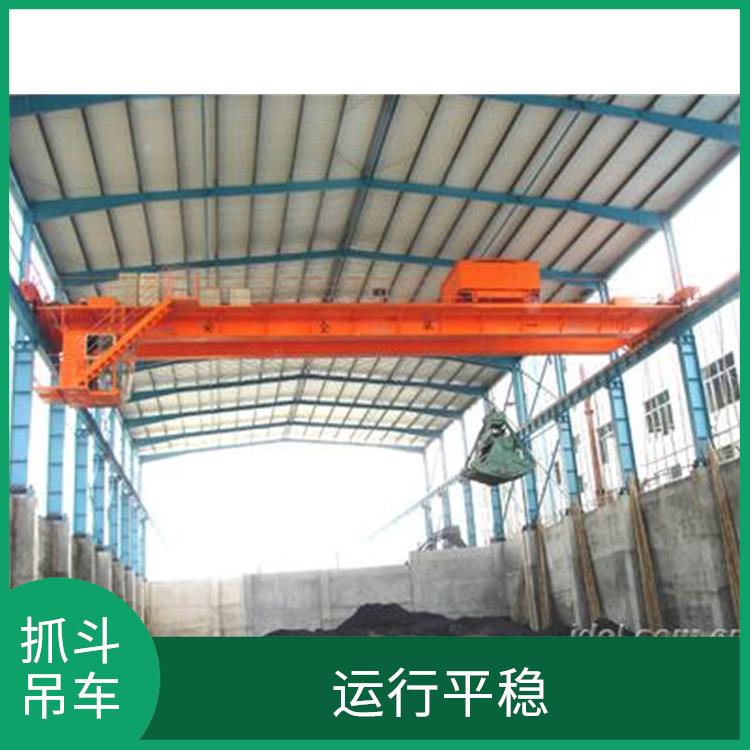 抓斗行車(chē) 穩(wěn)定性好 較長(zhǎng)的使用壽命
