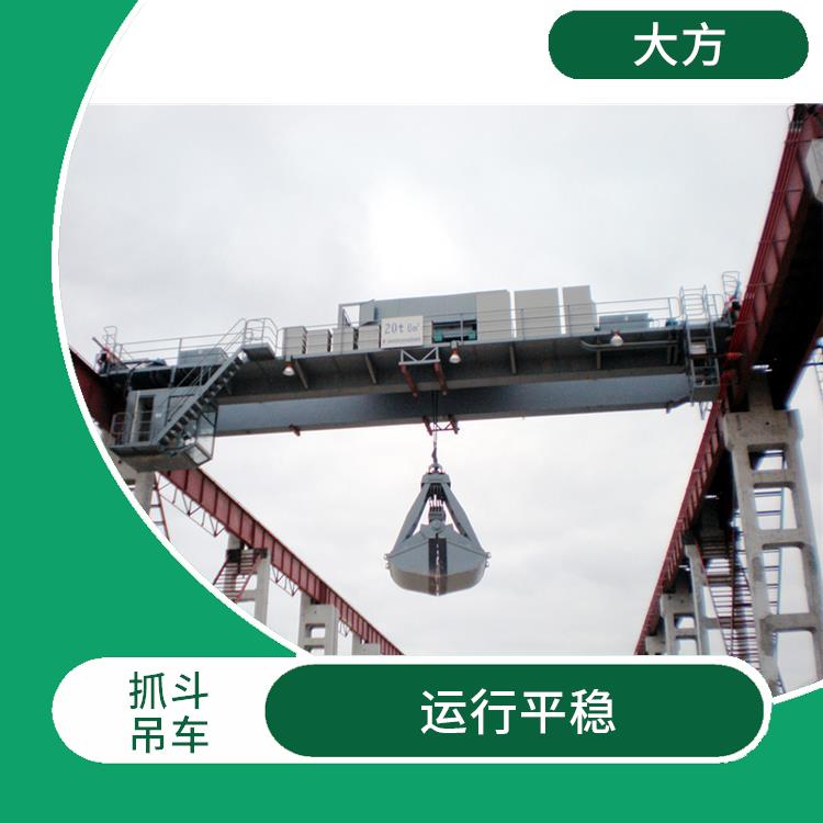 抓斗雙梁廠家 結(jié)構(gòu)簡(jiǎn)單 穩(wěn)定性好