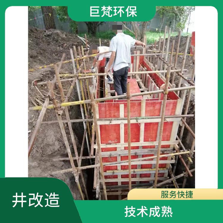 闵行区检测井监测井改造公司 快速上门 服务周到