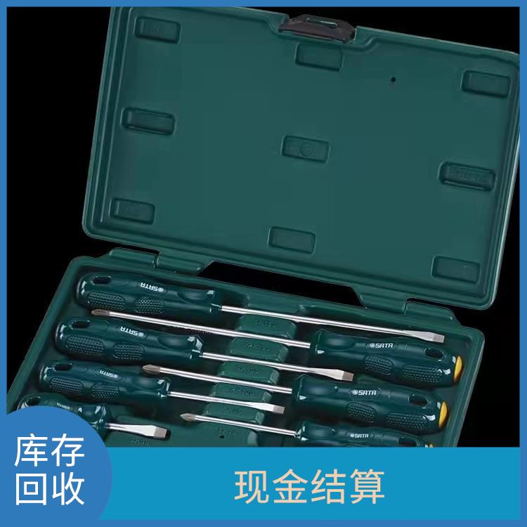 回收五金工具 当场结算 免费估价