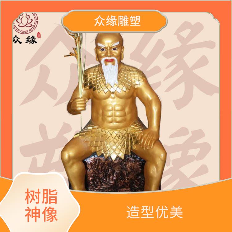 黑龙江铜雕三皇爷神像 质地坚硬 由树脂材料制成的