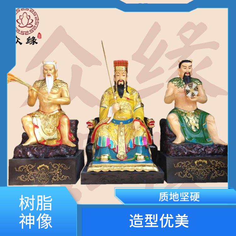 山东玻璃钢三皇爷神像 质地坚硬 不易受到气候和环境的影响