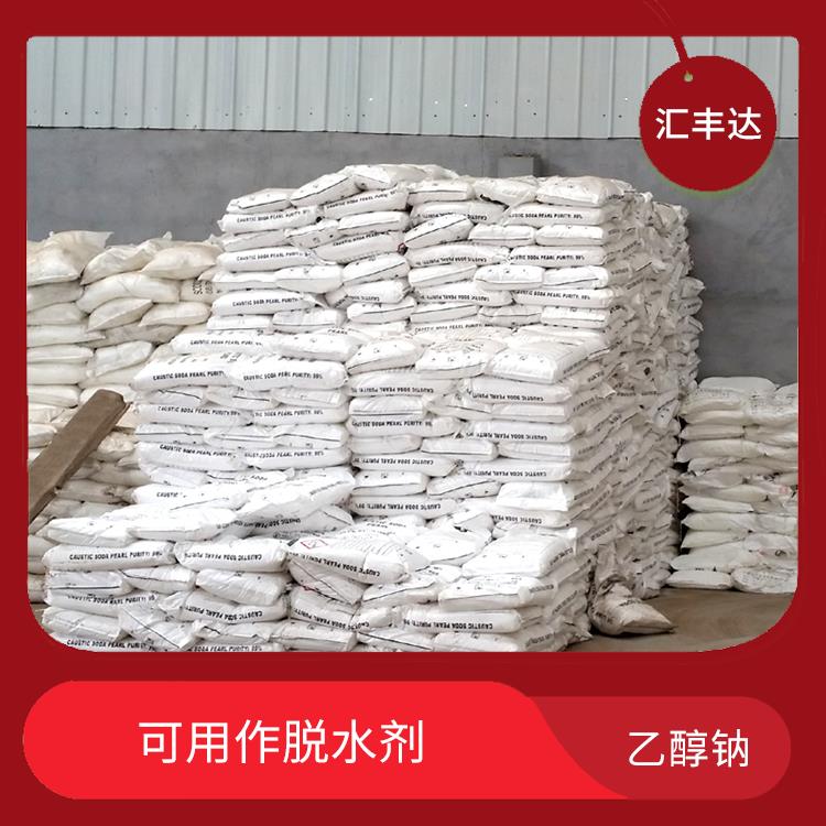 呼和浩特工业级乙醇钠销售 可用作脱水剂 良好的溶解性