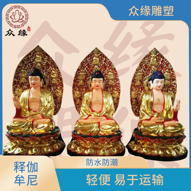 甘肃彩绘如来佛祖佛像 质地坚硬 具有良好的外观效果