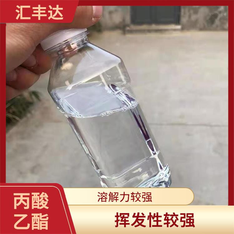 乌鲁木齐丙酸乙酯联系电话 用途广泛 溶解力较强