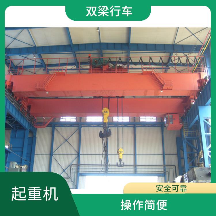 焦作橋式雙梁起重機 維護簡單 起重能力大
