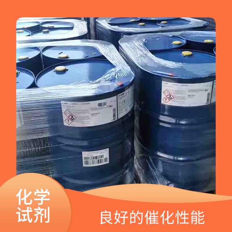 贵阳过氧化苯甲酰联系电话 挥发性较强 一种较强氧化剂