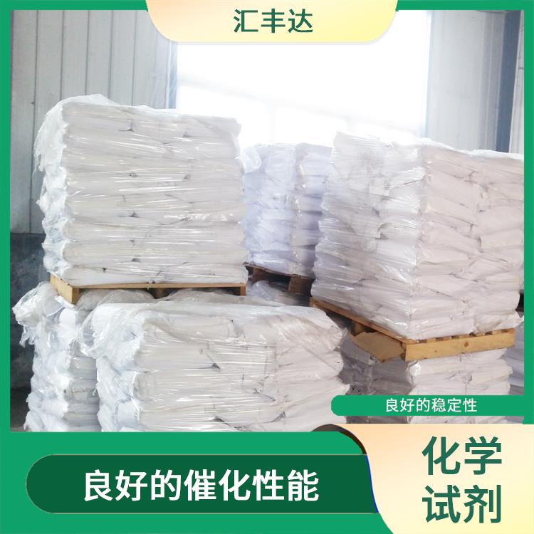 贵阳过氧化苯甲酰联系电话 挥发性较强 一种较强氧化剂