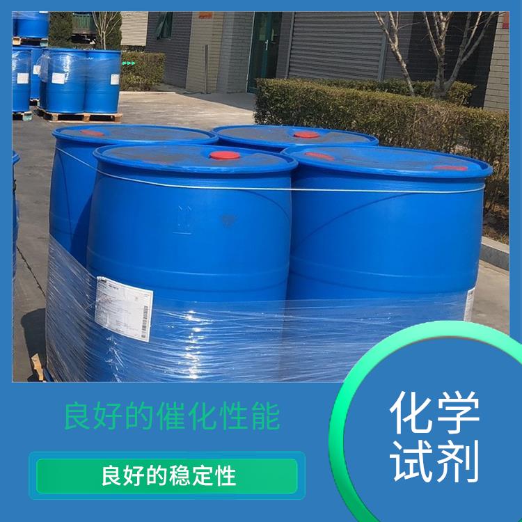 贵阳过氧化苯甲酰联系电话 挥发性较强 一种较强氧化剂