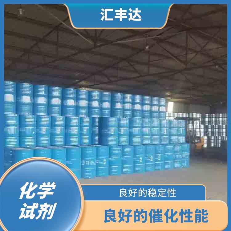合肥过氧化苯甲酰电话 溶解力较强 良好的稳定性