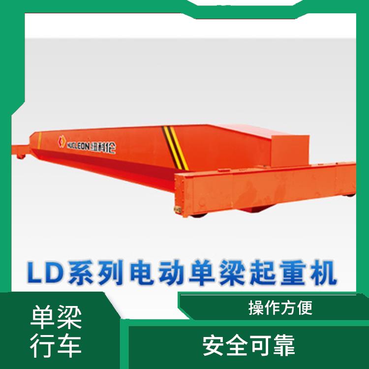工業(yè)起重機 維修方便 提升速度快