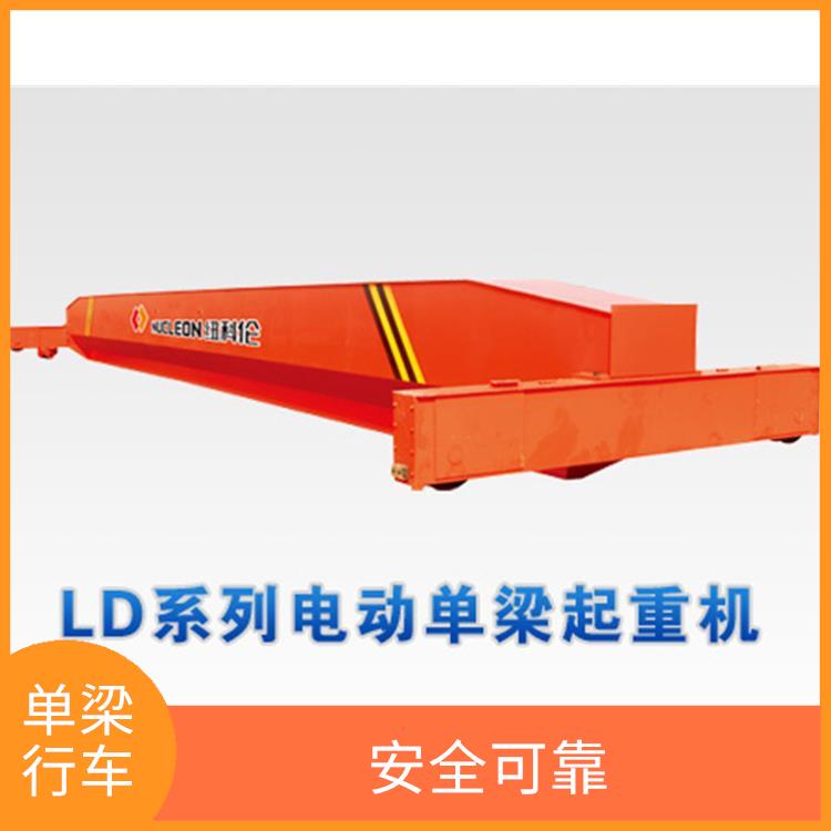 LDA型電動單梁 安全可靠 適用范圍廣