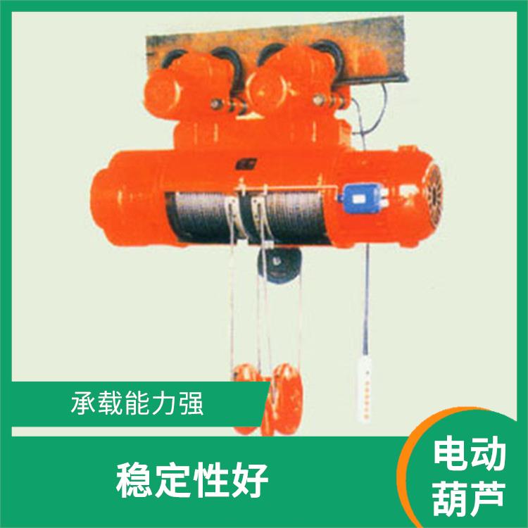 河南大方CD鋼絲繩電動(dòng)葫蘆 結(jié)構(gòu)緊湊 可靠性高 適用范圍廣泛