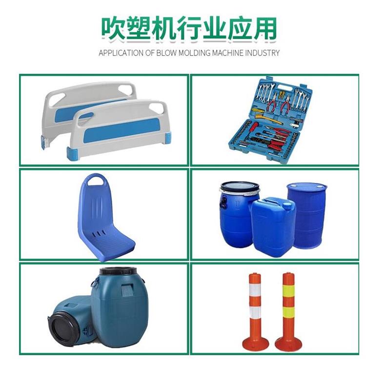 南宁双环桶吹塑机生产设备双环桶生产设备