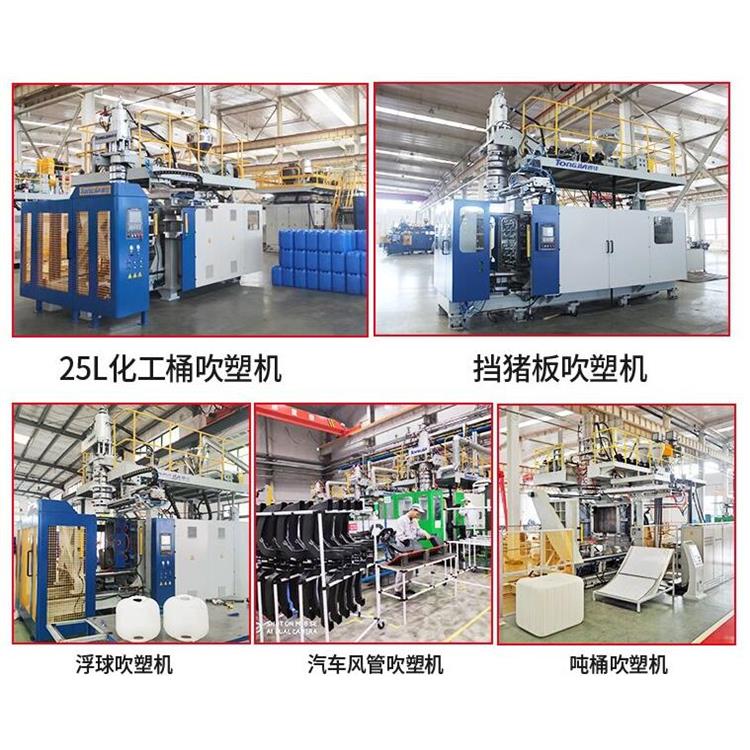 武汉化工桶吹塑机设备双环桶生产设备