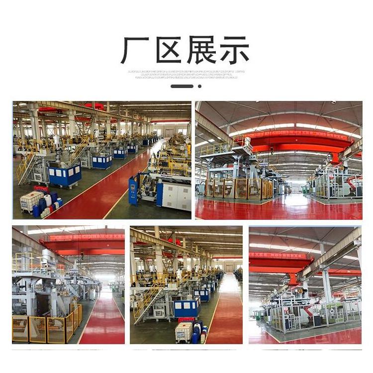 吨桶生产设备机器IBC吨桶生产设备