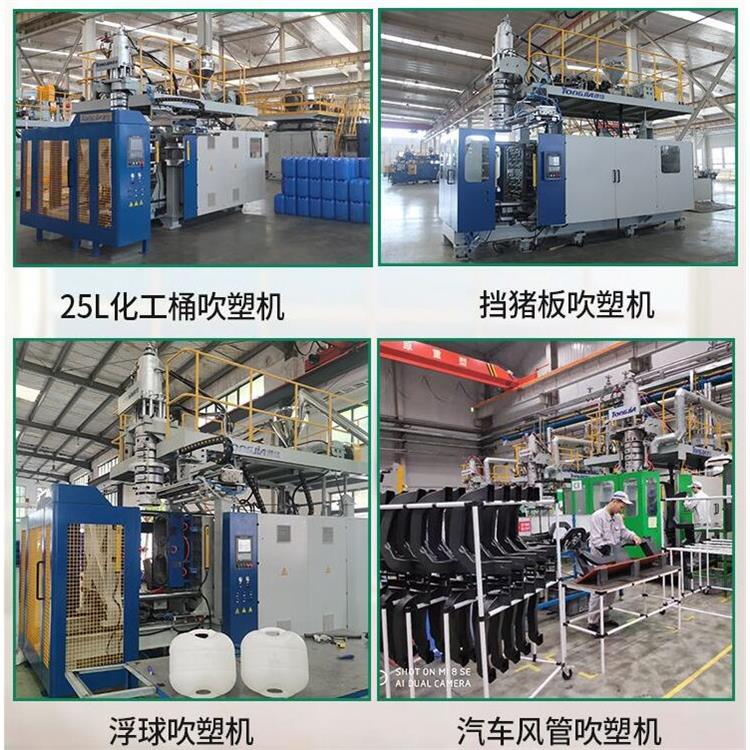 西安200l化工桶吹塑机机器双环桶生产设备